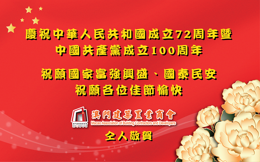 271635305503672101.jpg S_慶祝國慶.jpg