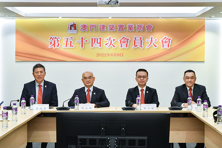 081667878064588612.jpg S 6.8會員大會.jpg