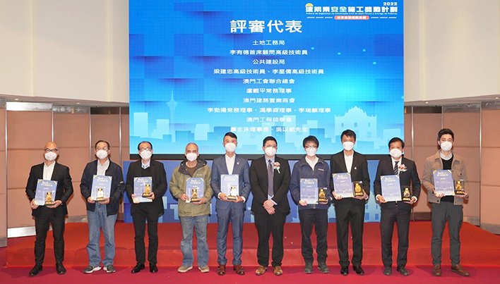 181681791056517242.jpg 7_商會代表任建築安全評審員.jpg