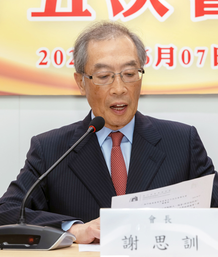 031691037321100186.jpg 1.會長講話_u.jpg