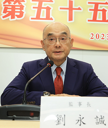 031691037400127094.jpg 5. 監事長講話_u.jpg