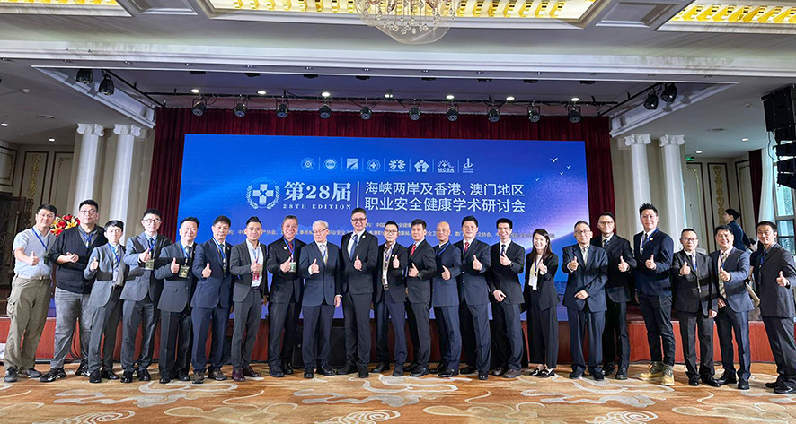 021706845466126823.jpg S.6. 建置代表出席職業安全研討會_.jpg