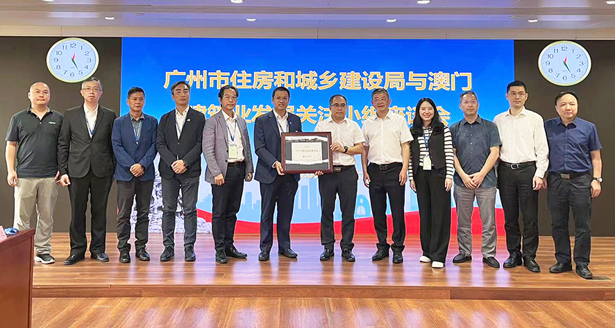 021706845579122791.jpg S.20231027_六會回訪廣州_.jpg