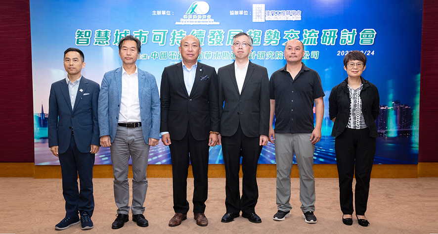 021706845687118251.jpg S.8.建置代表出席專業研討會_.jpg