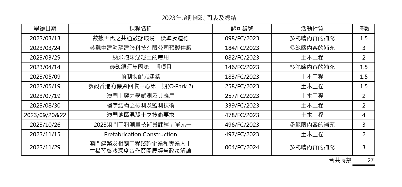 061707189499120058.jpg 061707189499120058.jpg