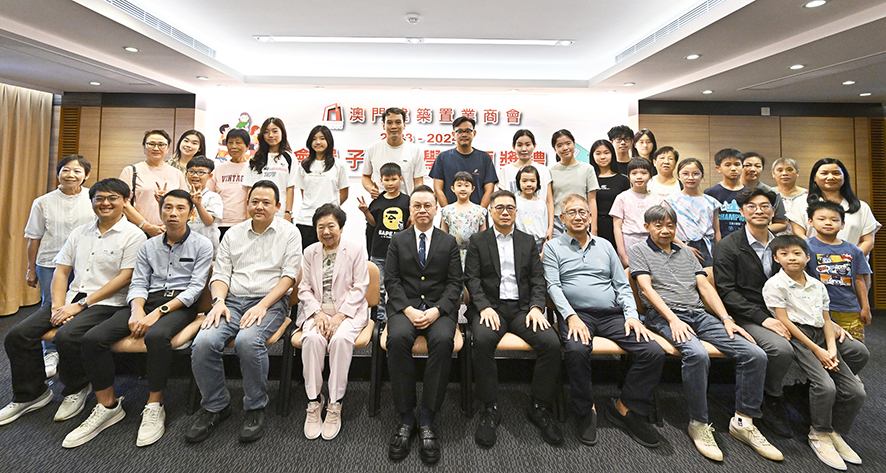 031733218981404799.jpg 20240829_建置會員子女奬學金20.jpg