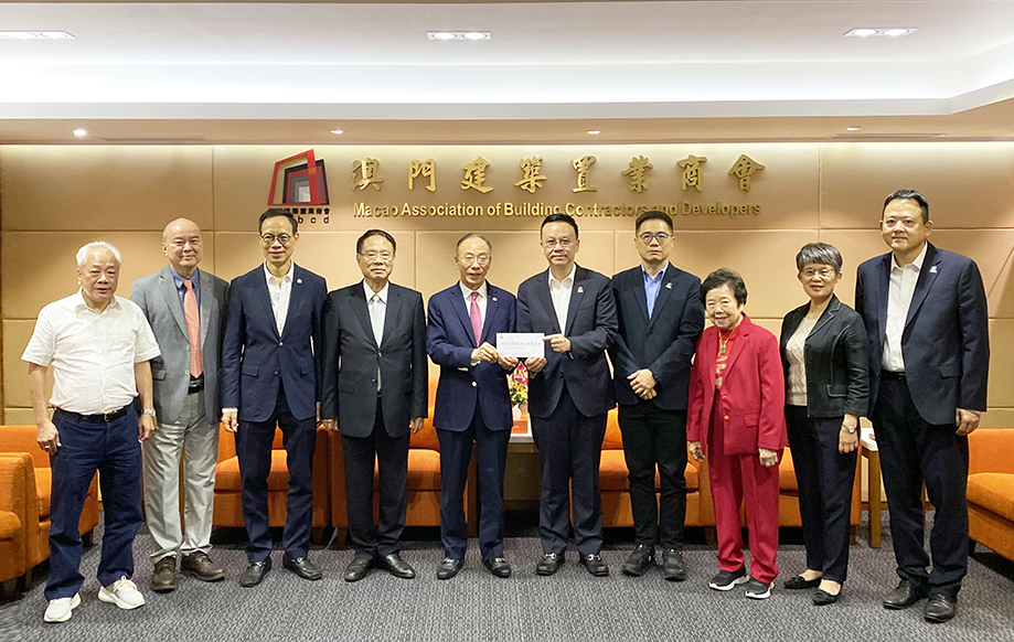 041738659709720868.jpg 20241113_澳門日報讀者公益基金會.jpg