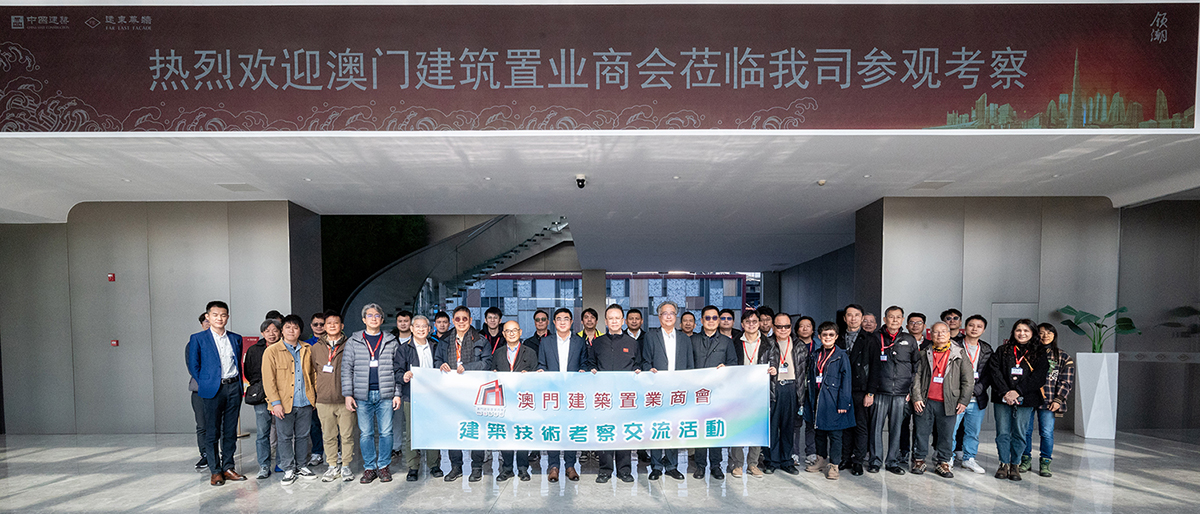 281745809085504160.jpg S1.參觀遠東幕牆.jpg