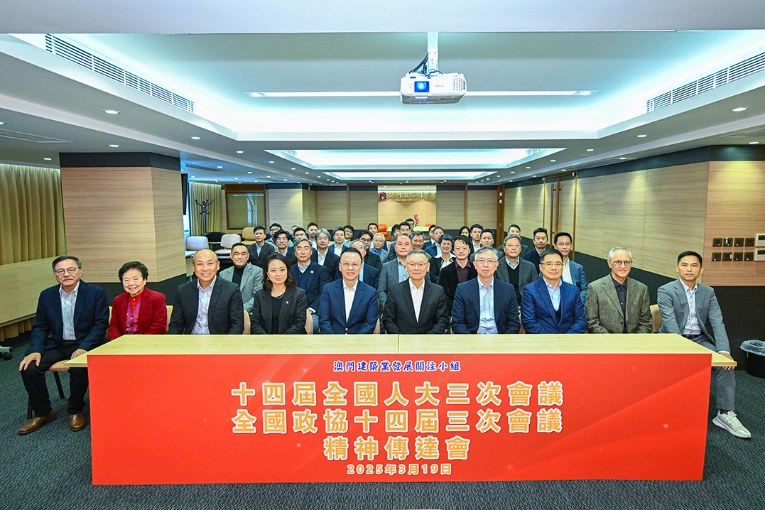 281745828035851857.jpg S4.與會者與嘉賓大合照.jpg