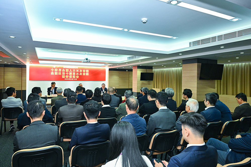 281745828070222044.jpg SS.建築業領聽兩會.jpg